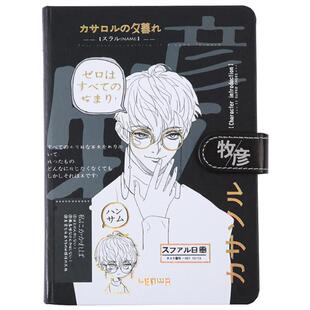 联华文具B6磁扣笔记本本子日系手绘动漫手账本文艺精致学生记事本ins风漫画男生日记本女生款简约加厚手帐本