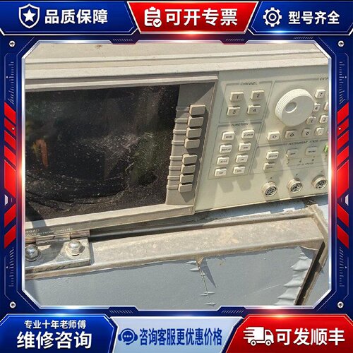【议价-可维修】8757D /均有货