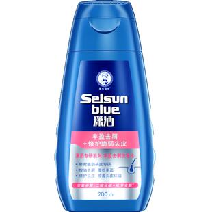 曼秀雷敦selsun潇洒洗发水丰盈去屑修护头皮控油防断发二硫化硒