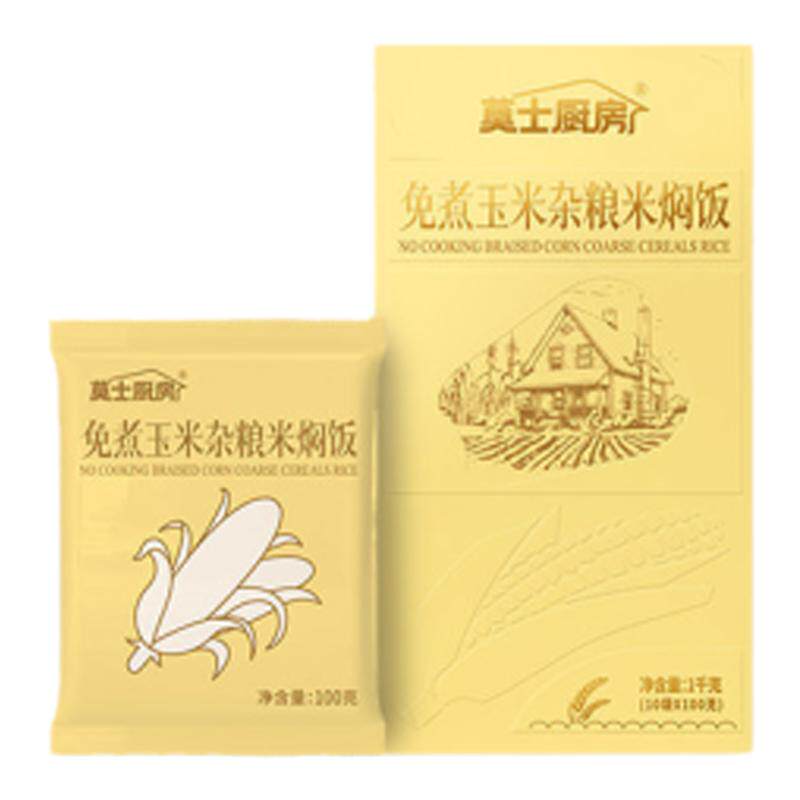 莫士厨房杂粮米焖饭免煮即食粗粮