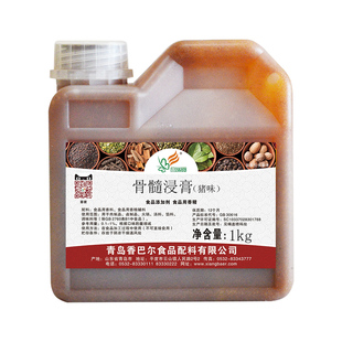 香巴尔猪骨髓浸膏正品鸡骨髓牛骨髓浸膏增香膏商用卤肉调馅1kg