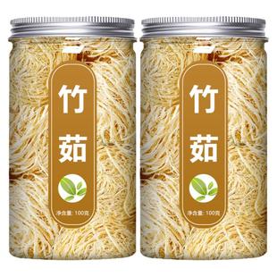 竹茹中药材正品官方旗舰店泡水泡茶竹茹丝竹茹茶非野生特级姜竹茹