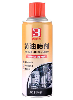 门锁润滑消除异响非常管用