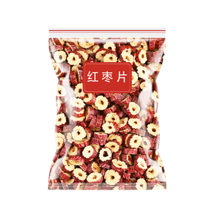 红枣茶搭黑枸杞桂圆玫瑰花红枣干片苟枸构纪桑葚生姜姜米泡水干货