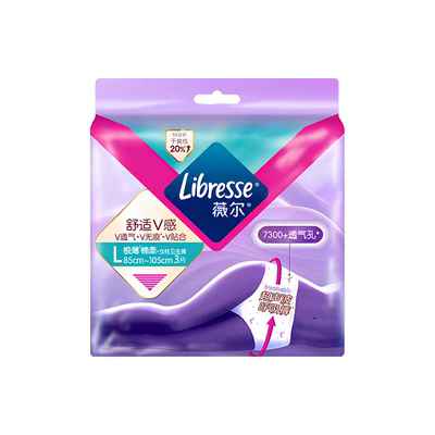【开学季】Libresse薇尔6条超熟睡极薄绵柔内裤型姨妈巾安睡裤