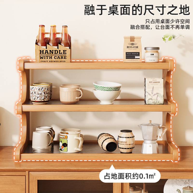 杯架置物架餐桌台面杯水杯架子放咖啡杯茶杯架桌上茶具桌面收纳