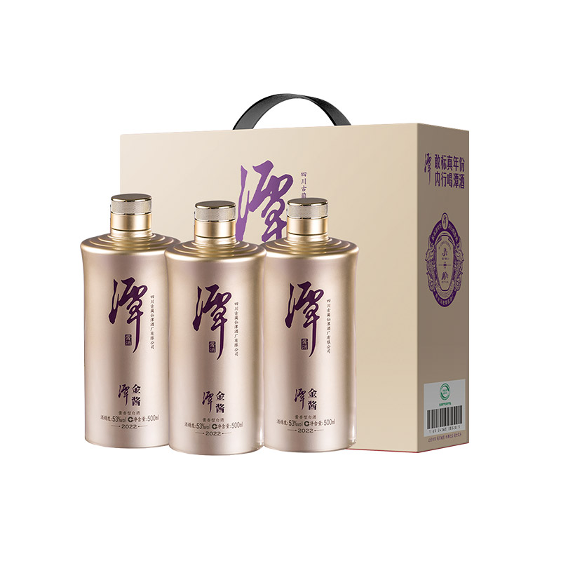 【禮盒裝*3瓶】潭酒潭金醬醬香型白酒53度大曲坤沙純糧食酒