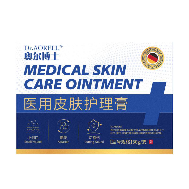 【胖东來热销】鸡皮疙瘩专用霜膏