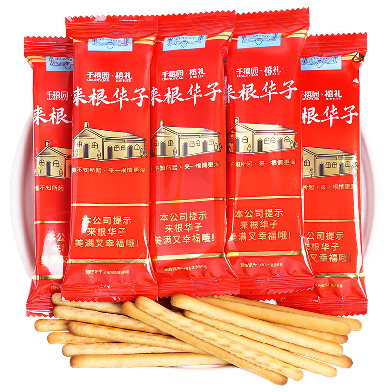 来根华子手指饼干糖果零食