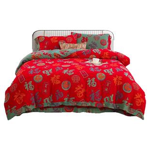 全棉双层纱床上四件套2025新款纯棉结婚庆新中式百福被套床单床品