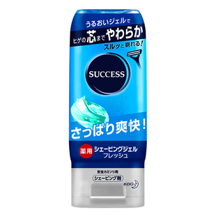 日本进口KAO花王SUCCESS男士剃须啫喱刮胡透明凝胶旅行飞机啫喱膏