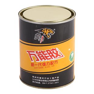 超强力万能胶水粘得牢皮革木工木板专用地板革草坪地毯胶家用桶装
