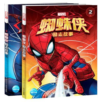 历史的遗憾正版赠历史年表