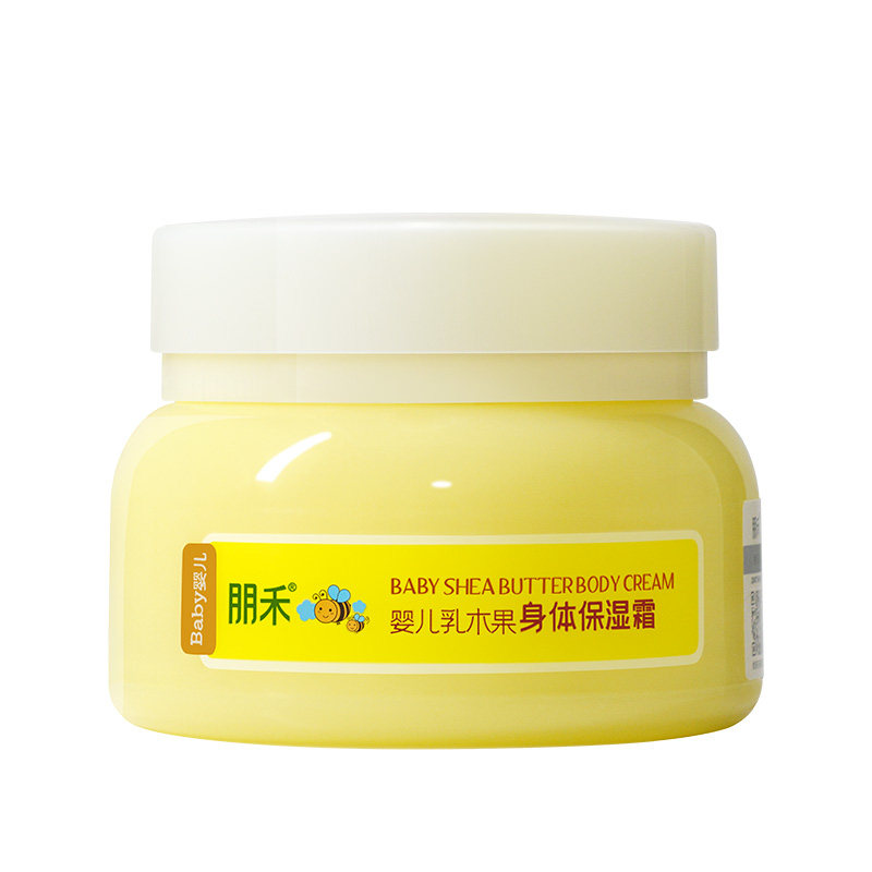 朋禾乳木果身体保湿霜