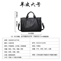 Большая овчина (42*28,5*14) может положить 14 -дюймовые компьютеры