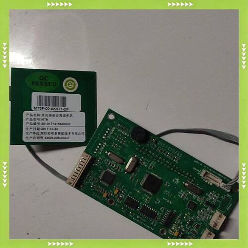 MT3F-00-AK971-CF板线分离RFID读写器 MT【问价】