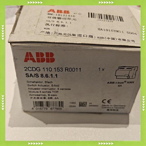 【问价】ibus sa/s 8.6.1.1适用