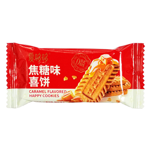 爱哆哆焦糖味喜饼爱多多零食点心下午茶酥饼散称喜事办酒礼盒内装
