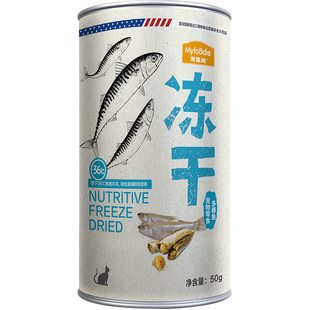 小鱼干麦富迪冻干猫零食多春鱼小鱼干猫咪鱼籽猫条猫粮罐头小零食