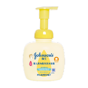 强生婴儿沐浴露柔泡洗发沐浴二合一儿童洗发水温和清洁绵密泡沫
