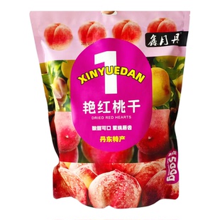 丹东特产鑫月丹河口艳红桃干果脯蜜饯酸甜果干水果干428g即食零食