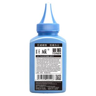 巨威 适用兄弟MFC7380碳粉DCP7080D 7180DN tn2325墨粉HL2260D打印机MFC7480D 7880DN复印2560DN一体机DR2350