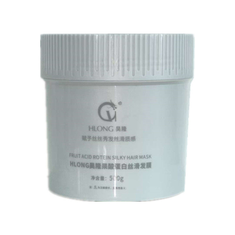 果酸蛋白发膜改善干枯毛躁头发