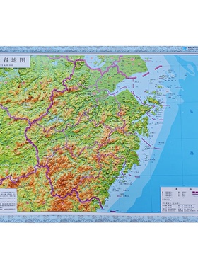 2026新版浙江立体凹凸地形图