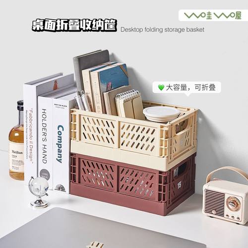ins桌面迷你折叠收纳筐厨房家用儿童零食玩具冰箱杂物塑料收纳筐