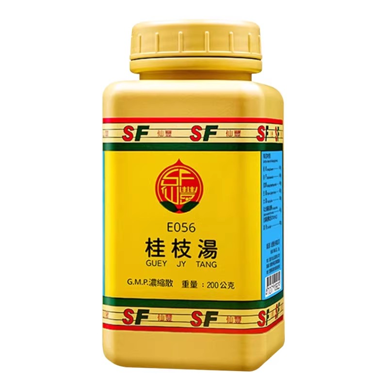 中国台湾仙丰桂枝汤颗粒中药散寒解表外感风寒上班族中老年200g