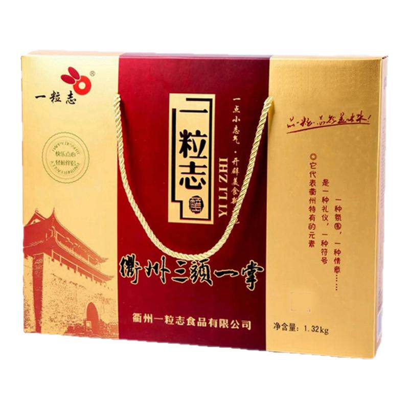 顺丰包邮【衢州特产三头一掌礼盒】一粒志鸭头8个鸭掌10个兔头8个