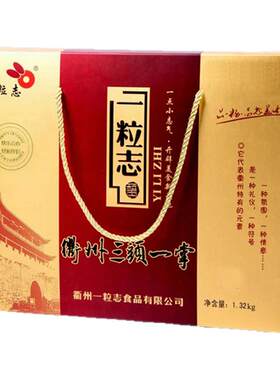 三头一掌礼盒衢州鸭头特产