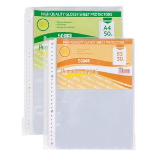 杰利100个装透明文件袋a4 26孔保护袋b5快劳夹打孔袋活页加厚资料袋a4插页袋保护膜30孔塑料保护套文件收纳袋