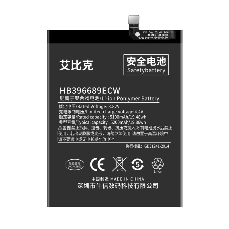适用于华为畅享9电池畅享9Plus原装9e手机9s魔改大容量JKM-AL00b