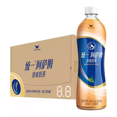 统一阿萨姆经典原味奶茶500Ml