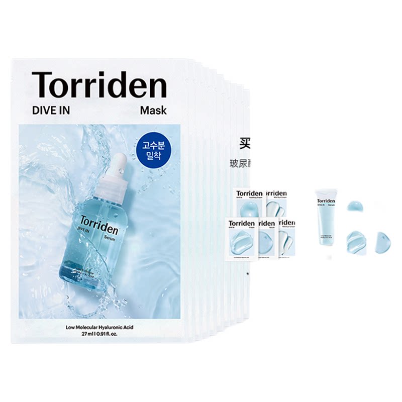 Torriden桃瑞丹低分子玻尿酸面膜