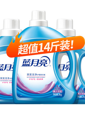 蓝月亮洁净持久留香洗衣液实惠装