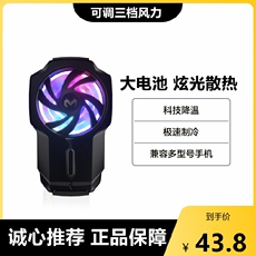 Мобильный радиатора