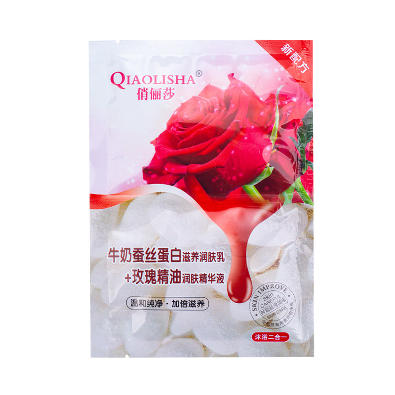正品奶膏牛奶浴袋装二合一沐浴奶