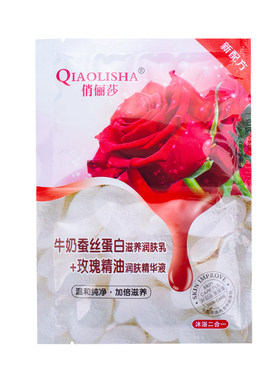 正品奶膏牛奶浴袋装二合一沐浴奶