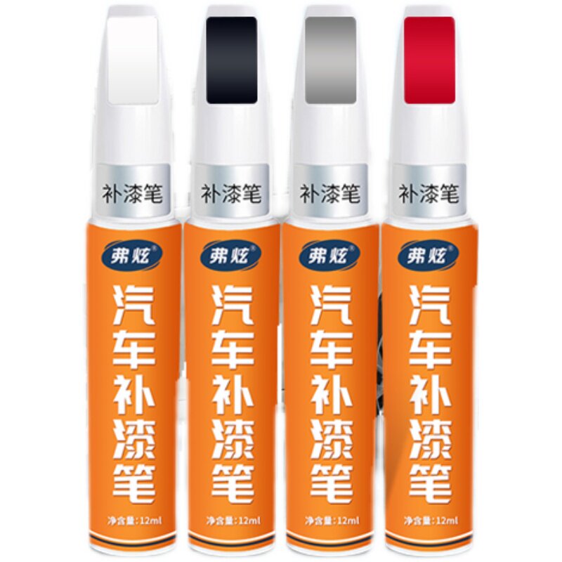 【长安欧尚X5专用】原厂补车漆笔