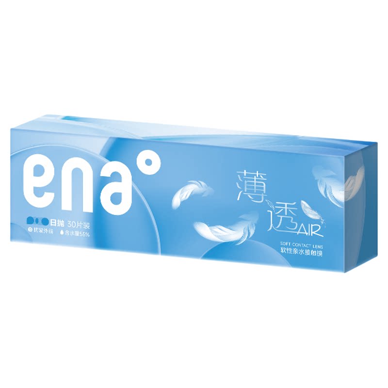 【新品特惠】隐形眼镜日抛30片装