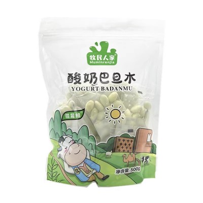 500g独立包装新疆童年回忆零食