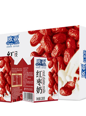 云南欧亚红枣牛奶200g*21盒整箱学生儿童早餐营养国货健康全脂