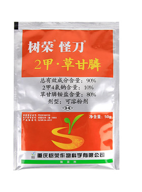 树荣怪刀量大可议价50克一袋