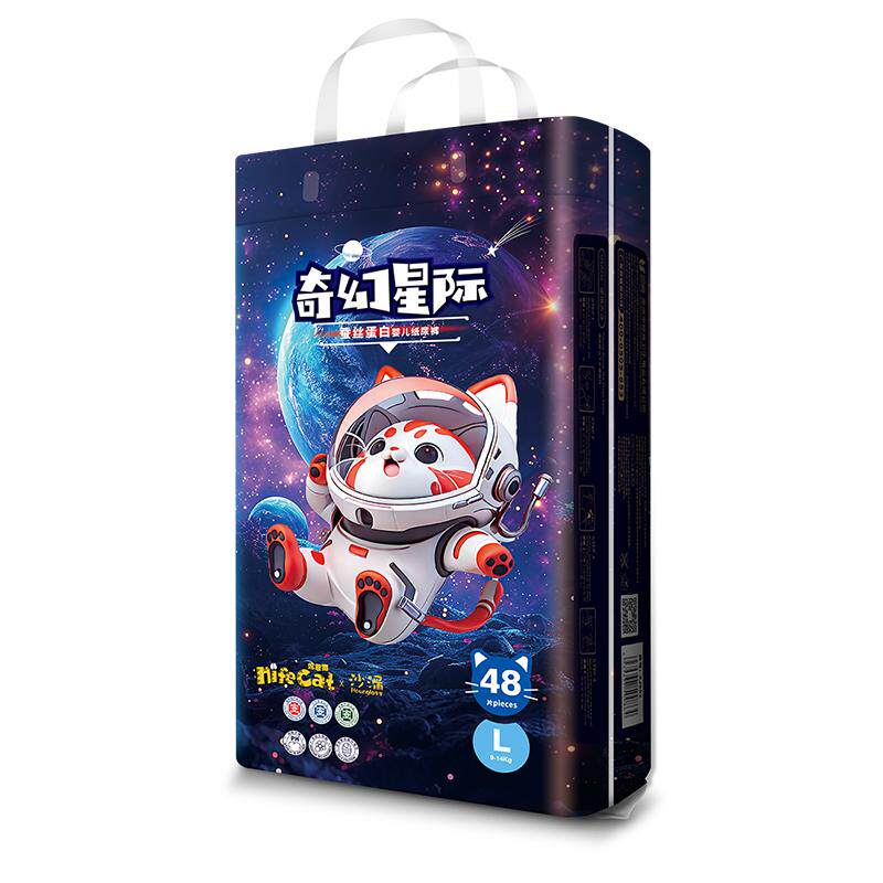 妮菲猫蚕丝蛋白纸尿裤