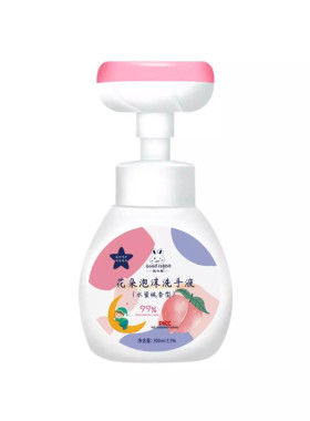 儿童小花猫爪按压泡沫抑菌洗手液