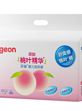 贝亲婴儿纸尿裤透气干爽NB/S/M/L/XL护臀新生儿尿不湿拉拉裤