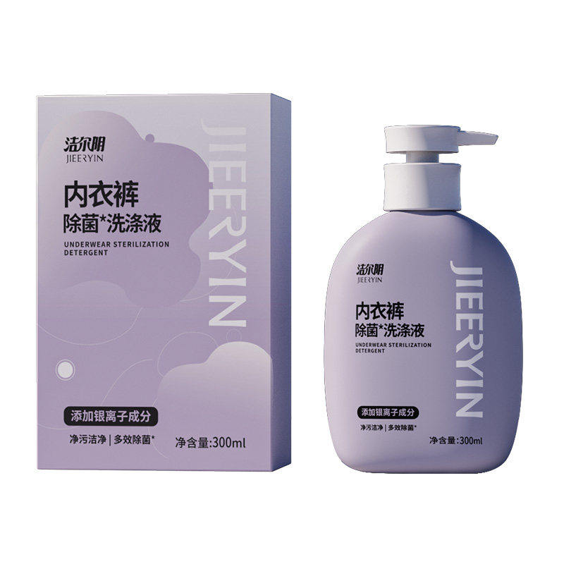 洁尔阴内裤清洗液洗内衣洗衣液专用正品官方旗舰店大人小孩通用AA