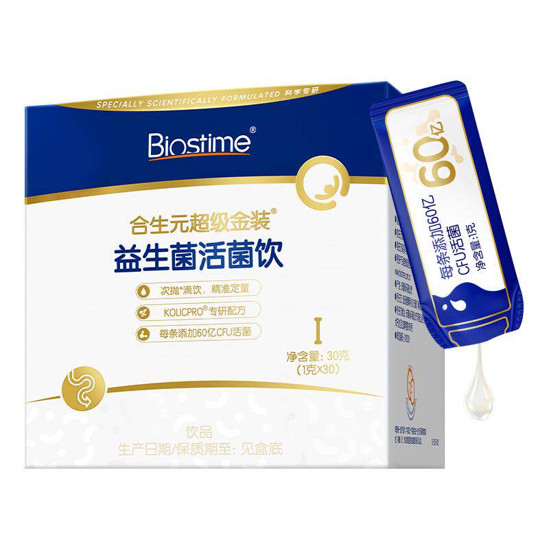 合生元益生菌滴剂新生儿小超金